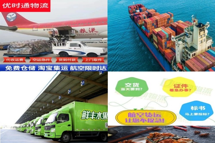 大东到葡萄牙航空货运公司-大东到葡萄牙物流专线